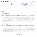 아이그루유치원 이미지