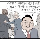 반도체 신화는 생각보다 많이 허약하다 이미지