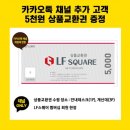 베츠베츠 양주점