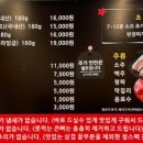 대맛초별내 이미지