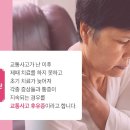 진부한의원 네이버블로그