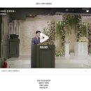 6) 이너스 뮤직 사회자 계약 후기(내돈내산, 할인코드)