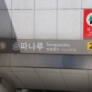 돈대돈식당 이미지