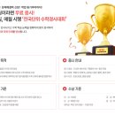 루매쓰수학교습소 이미지