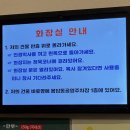 용답동 공영주차장 화장실 이미지