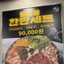 고기로L 이미지