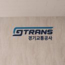 경기북부공정관광협동조합 이미지