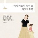 아이＆아이 이미지