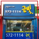 디퍼아공인중개사사무소 이미지