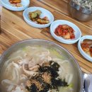 윤가네닭칼국수 이미지