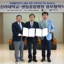 미래웰라이프 이미지