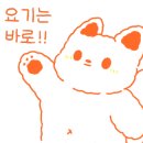 닭굽는마을 이미지