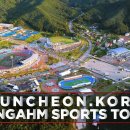 송암스포츠타운 이미지