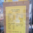 뺑드맘마 이미지