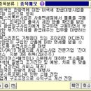 에스엠텍스