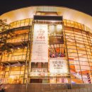 대구예술발전소(수창홀) 이미지