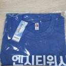 젬마 | 싸이흠뻑쇼 드레스코드 파란옷 맞춤 젬마몰 티셔츠 인쇄 후기