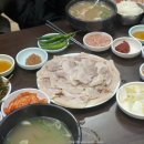 왕돼지국밥 이미지