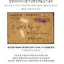 우취문화사
