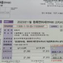 내면공인중개사사무소 이미지