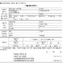 건설안전기술공사 이미지