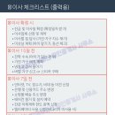 HK부동산공인중개사사무소 네이버블로그