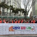 논현사랑 내외일보