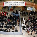 코스트코 코리아㈜ 이미지