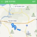 서안동가구점 이미지