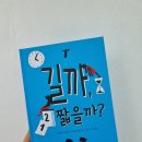 지엔바
