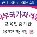 거꾸로가는시간 네이버블로그