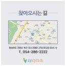 라온치과의원 이미지