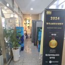 청년감자탕순대국 양주점