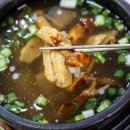 황가네 자연산버섯요리전문점 이미지