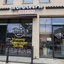 중문농업협동조합강정지점 이미지