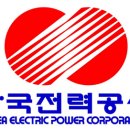 한국전력공사 이미지