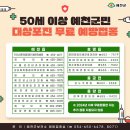 권마취통증의학과의원 이미지