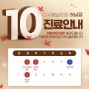 다시봄날의원 이미지