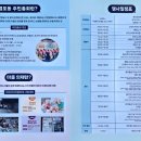 염포운동장 네이버블로그