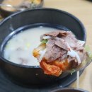 신라면옥 이미지