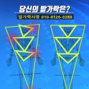 손태석 발가락운동용구 | 걸음 걸이로 알아보는 체형-손태석 발가락운동용구