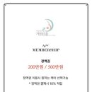 아인에스테틱 - 서귀포시 | 아인에스테틱