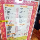 용인 처인구 용담저수지 중화요리 화루 솔직후기
