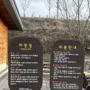 위천수변테마파크 화장실 | ［군위 캠핑장］군위 위천수변테마파크 캠핑장
