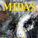 (재)연합뉴스동북아센터