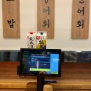 제일정보통신 이미지