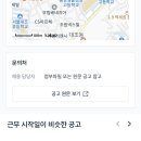 동명생활경영고등학교 이미지