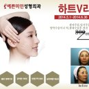 예쁜미인성형외과 이미지