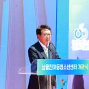 남이지역아동센터 이미지