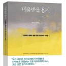 권통증의학과